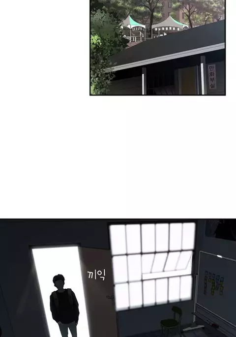 Tissue Thieves Ch.1-23