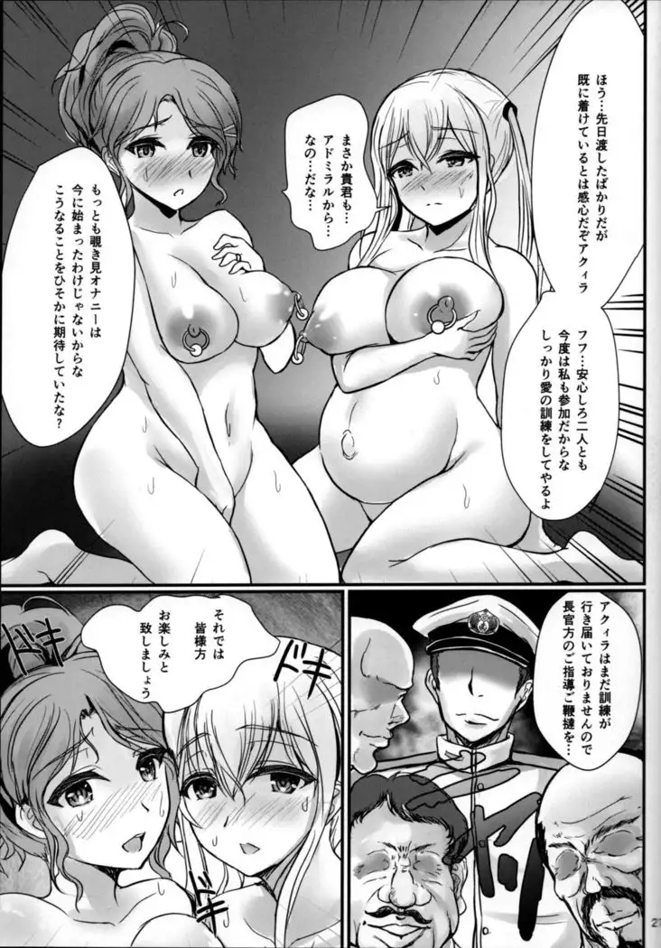 Nihon no bunka o shikoma remashita