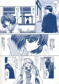 [Kino Hitoshi] Teshigoto guidebook