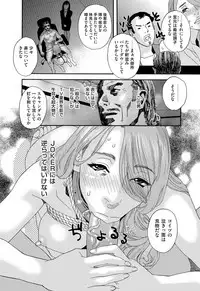 COMIC Magnum Vol. 84