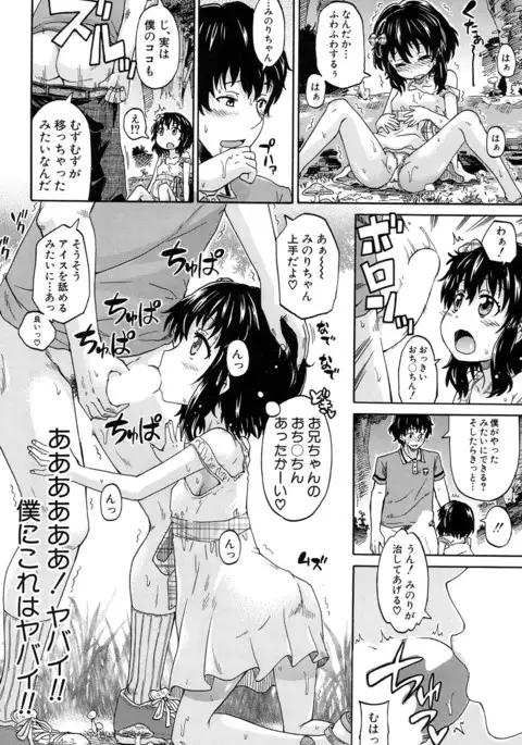 COMIC Mugen Tensei 2017-01