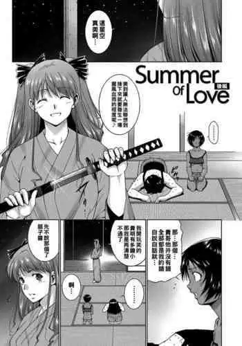 ブラダマンテ、アストルフォと訓練する❤