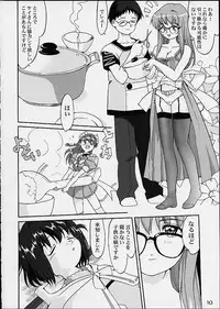 (C60) [Takotsuboya (TK)] Oshioki Rena-chan (Hand Maid May)