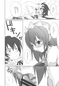 (C77) [STAMETCH! (Takaku Tubby)] Icchokusen★Monogatari (The Sacred Blacksmith)