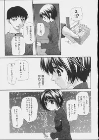 [Makoto Nanase] Bishoujo Kouryaku Ura Manual