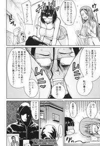 [Tarakan] Harem Seikatsu♥ Ch.1-4 [Digital]