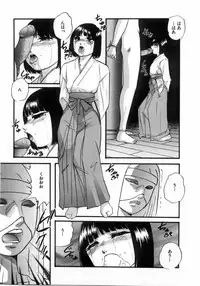 [Kazusa Shima] Hakudakueki no Wa Milk Crown