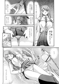 COMIC TENMA 2008-04