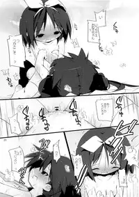 (C73) [Zenpou Fuchuui (Kuroba)] Hiiragi Shimai Aibu Manual (Lucky Star)