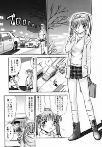 [Tomiaki Yuu] After 5 no Oshioki