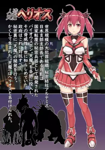 対魔艦金剛