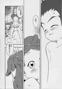 [Quasar (Esunosakae)] Dormi EXPERT DASH!! (Ojamajo Doremi)