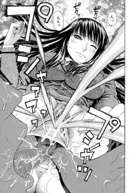 [Dakouin Saburou] 2 Nen F Gumi Zeiin Seikou