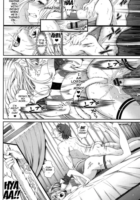 Otomehime Ch. 1-5