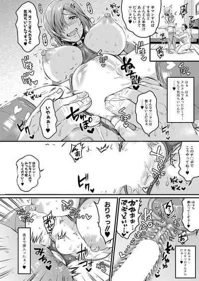 COMIC Shingeki 2022-02