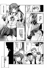 [Anthology] [2006-08-10] COMIC MEGAPLUS Vol.35 (2006-09)