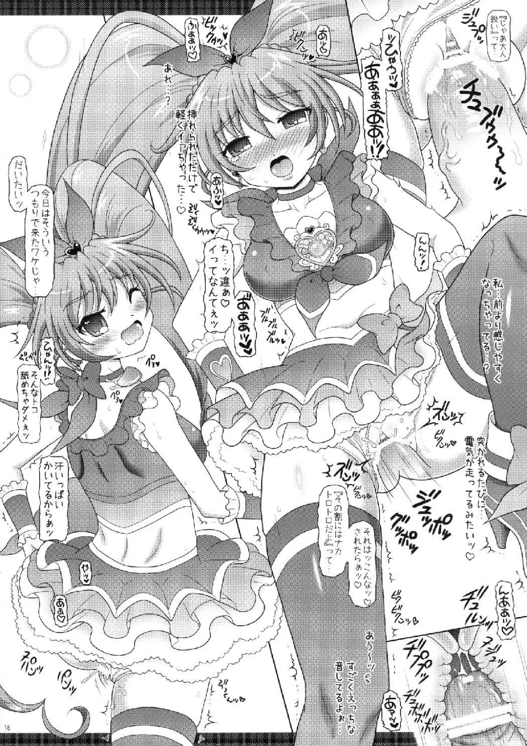 Mousou Kanojo ~Cure Melody~