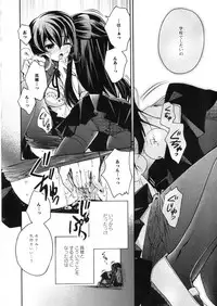 [Anthology] Ki Yuri -Falling In Love With A Classmate-