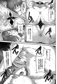 [Shiokonbu] Fanaticism