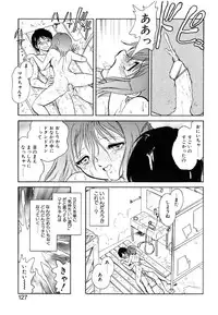[Keno Yantarou] Yaku Soku