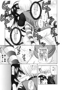 COMIC LO 2010-08 Vol.77