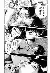 [Kinoshita Rei] Innocent Kiss