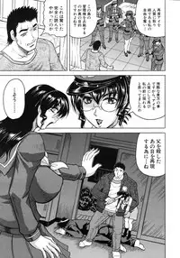 COMIC MUJIN 2010-12