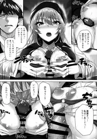 Mika and P Plus