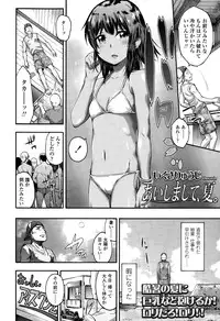 COMIC LO 2015-10