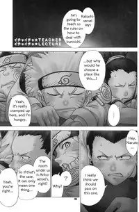 (C65) [RUNNERS HIGH (Chiba Toshirou)] STROBOLIGHTS (NARUTO) [English] =Persepolis130=