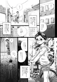 COMIC RiN 2006-08 Vol. 20