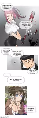 [ButcherBoy] Household Affairs ch.5 [English] [YoManga]