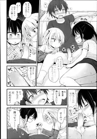 COMIC LO 2014-11 Vol. 128