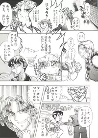 [Anthology] Doujin Anthology Bishoujo a La Carte 1 (Various)