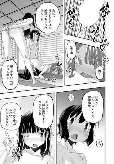 COMIC Penguin Club 2023-03