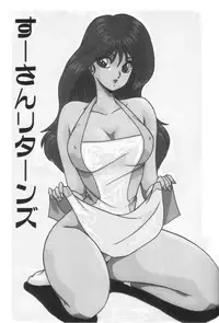 [YO-KA] Ano Ko ni Love Kousen!