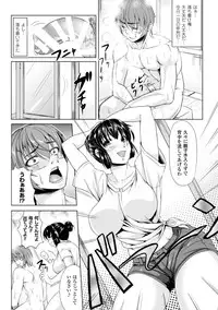 [Kinntarou] Kankin Jusei File [Digital]