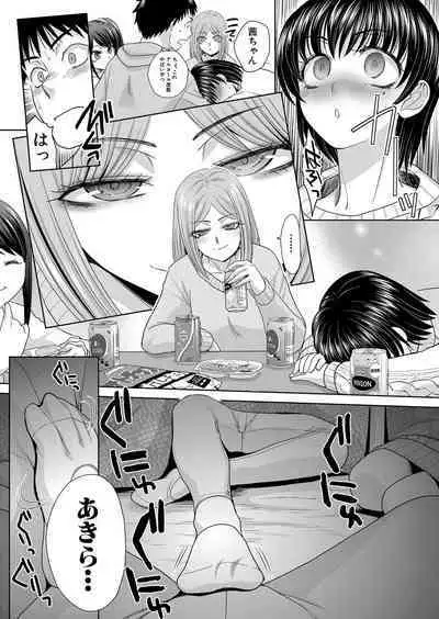 Shinseki Midara Ch. 01-11