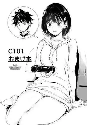 Onimara Ch. 1 Ayakashi Mesuinugami