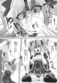 (C92) [Gravidan (Kobayashi Tetsuya)] Datenshi no Chronicle (THE IDOLM@STER CINDERELLA GIRLS)