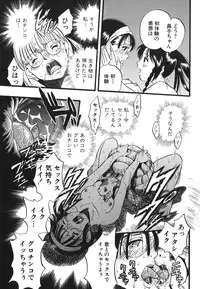 [Kurita Yuugo] Zoophila Syndrome