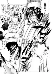 [Kurono Masakado] Fuuki Iinchou no Kousoku Ihan