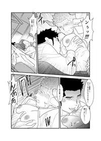 [Sorairo Panda (Yamome)] Kemomimi Buchou to Miwaku no Oppai