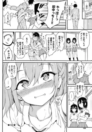 らぶみー + 4Pリーフレット