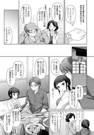 COMIC Penguin Club 2022-08 & 09 [Digital]