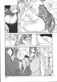 [Yoshida Kei] Metal Motion