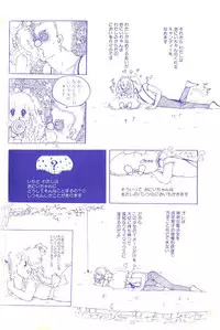 Lemon People 1983-11 Vol. 22