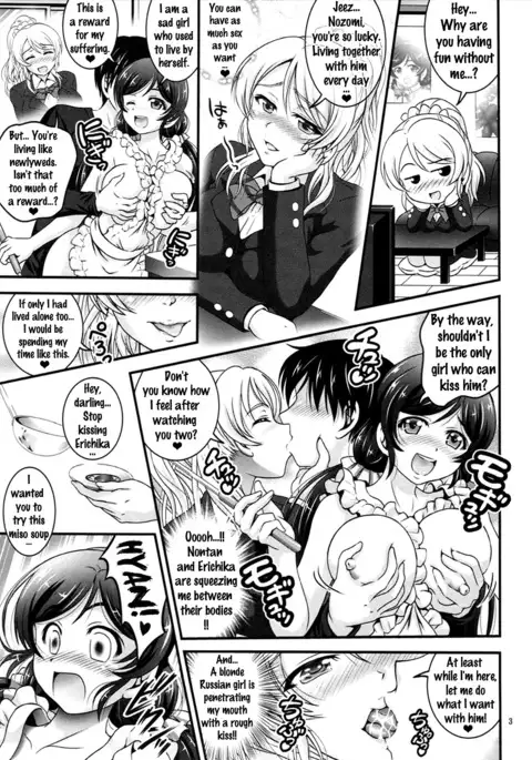 Ore Yome Saimin 2 {doujins.com}