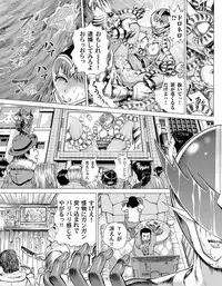 COMIC Magnum Vol. 35