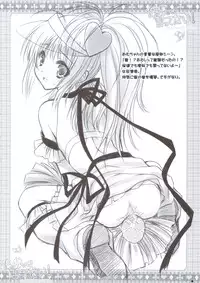 (C74) [ZiP (Moekibara Fumitake)] Hokentaiiku de Narattenai! (Shugo Chara!)